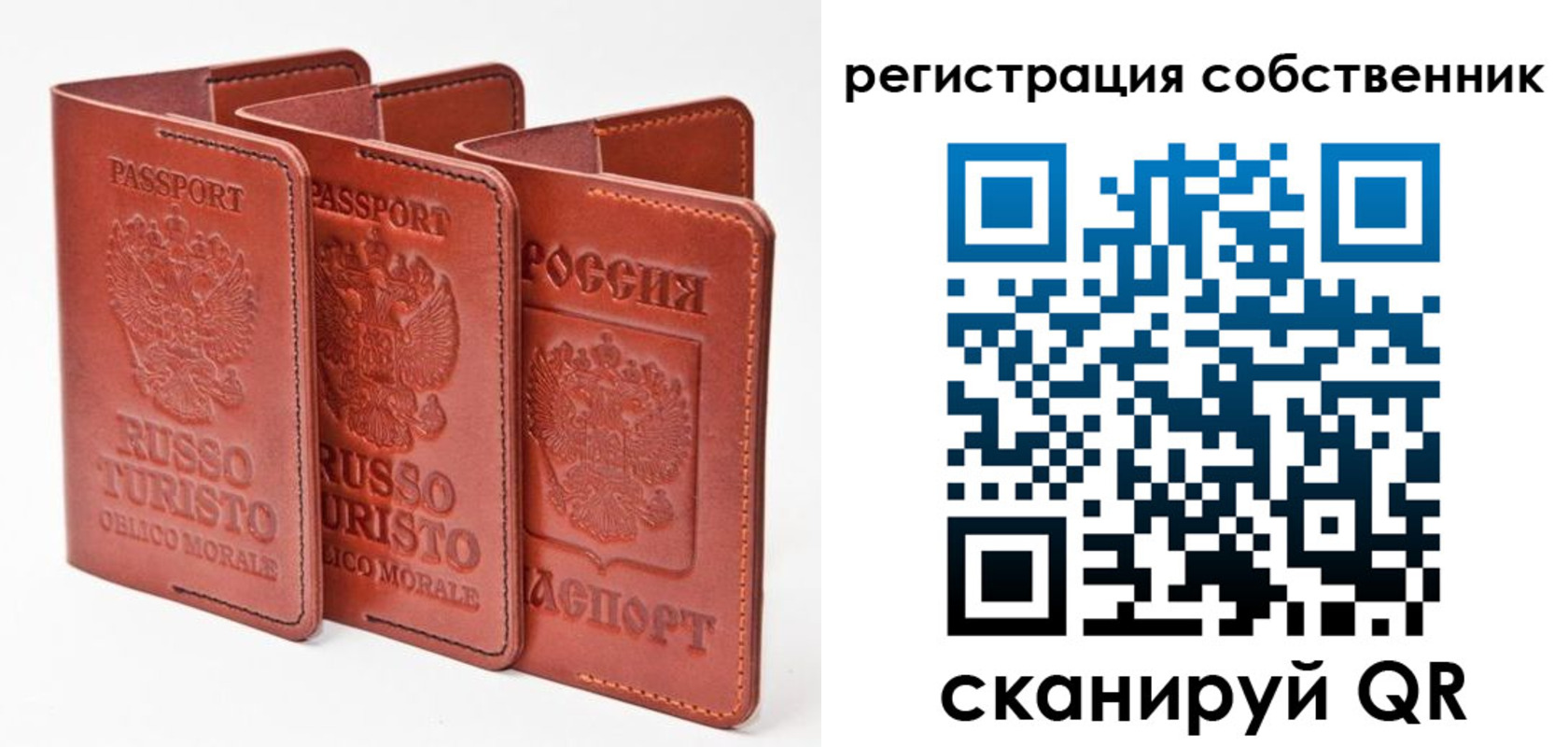 прописка поиск в Краснодаре