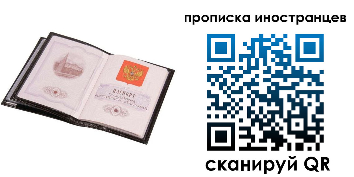 временная регистрация адрес в Краснодаре